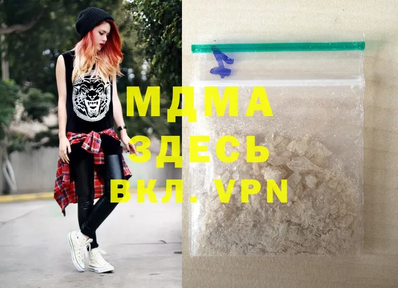 MDMA VHQ  Барабинск 